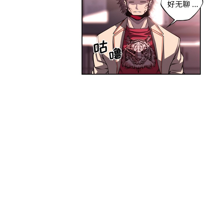 第100話 - 第38张