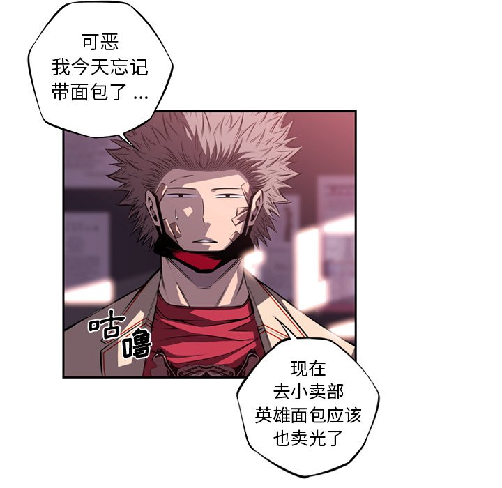 第100話 - 第39张