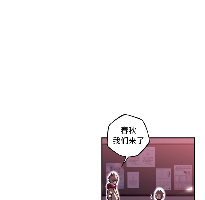 第100話 - 第40张