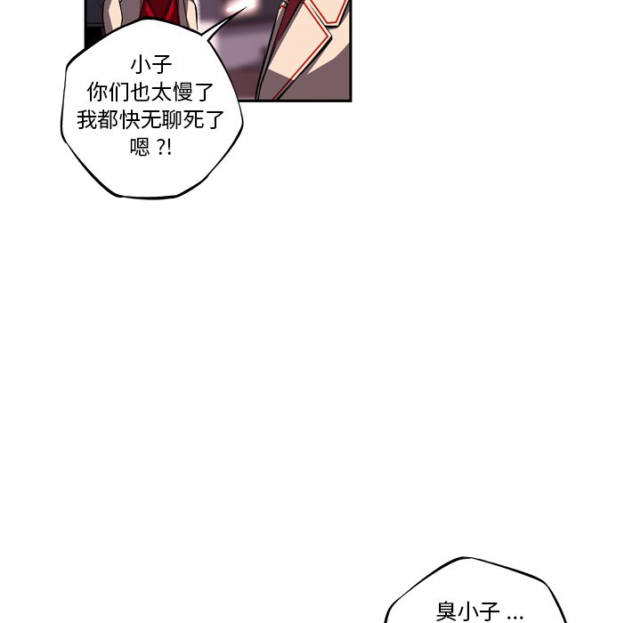 第100話 - 第42张