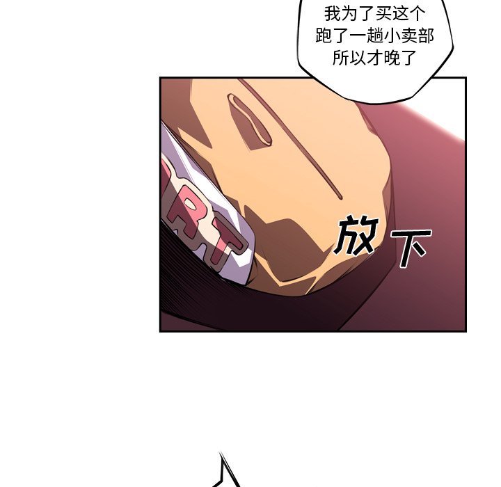 第100話 - 第43张