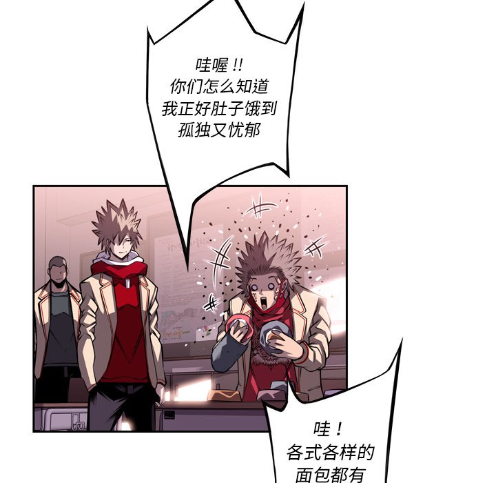 第100話 - 第44张