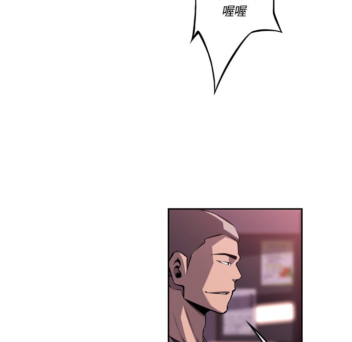 第100話 - 第45张