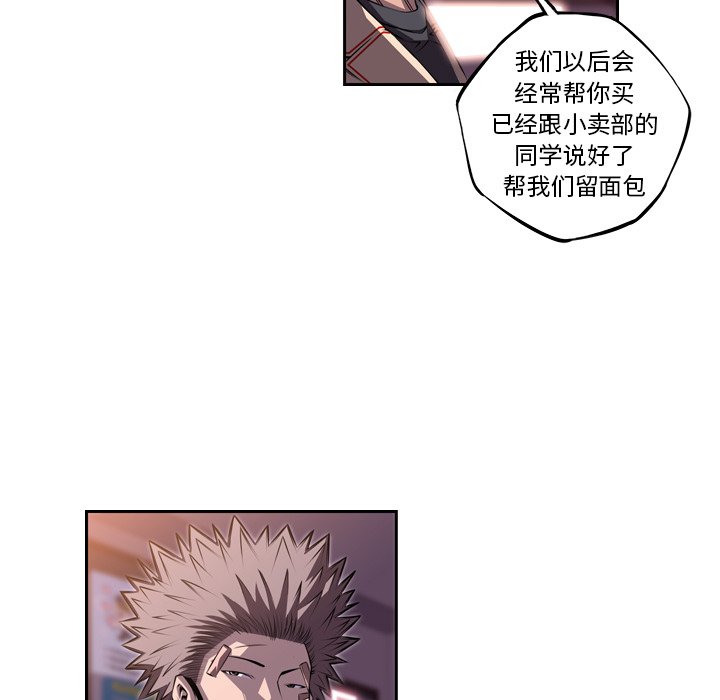 第100話 - 第46张