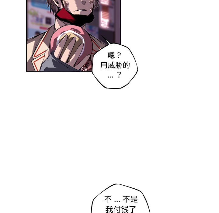 第100話 - 第47张