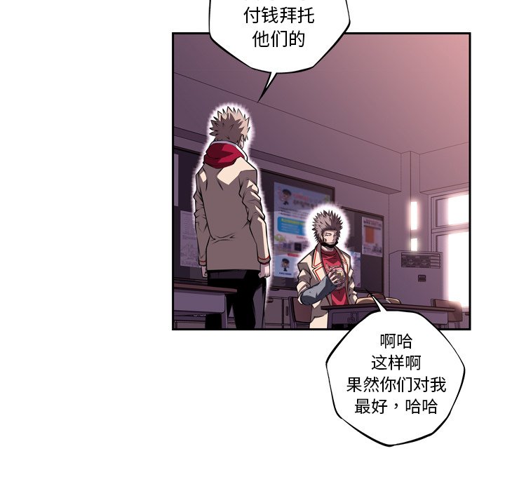 第100話 - 第48张