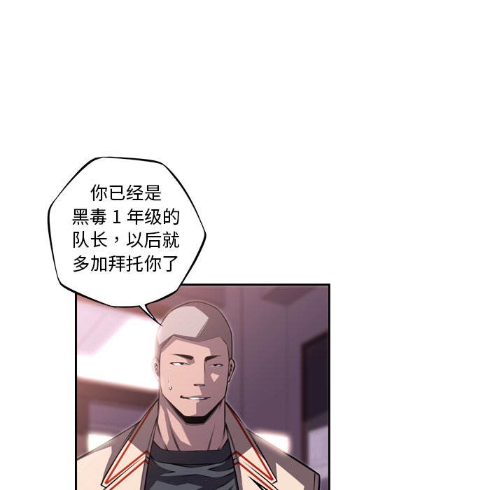 第100話 - 第49张