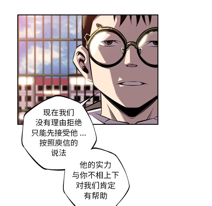 第100話 - 第5张
