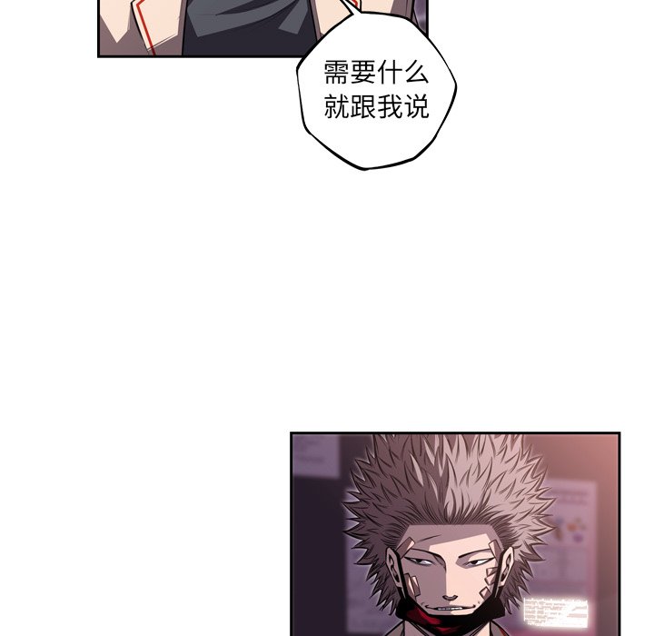 第100話 - 第50张