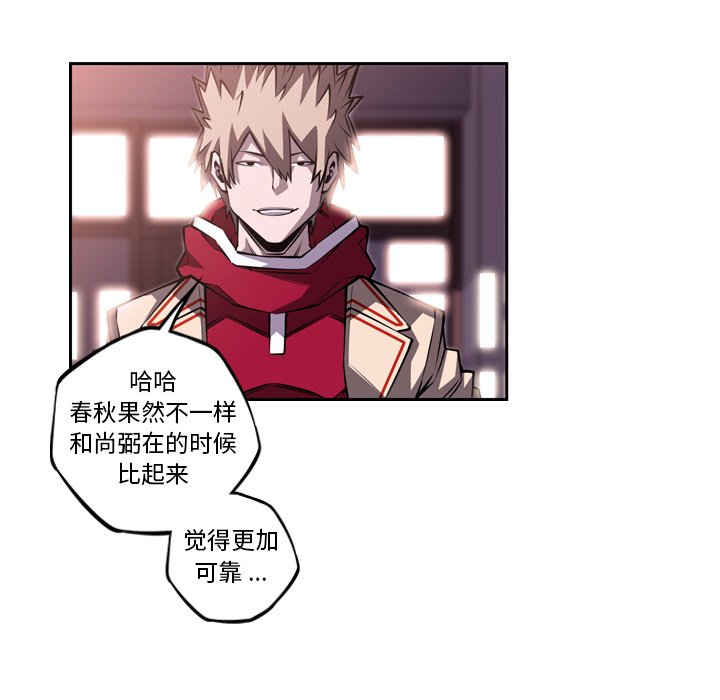 第100話 - 第52张