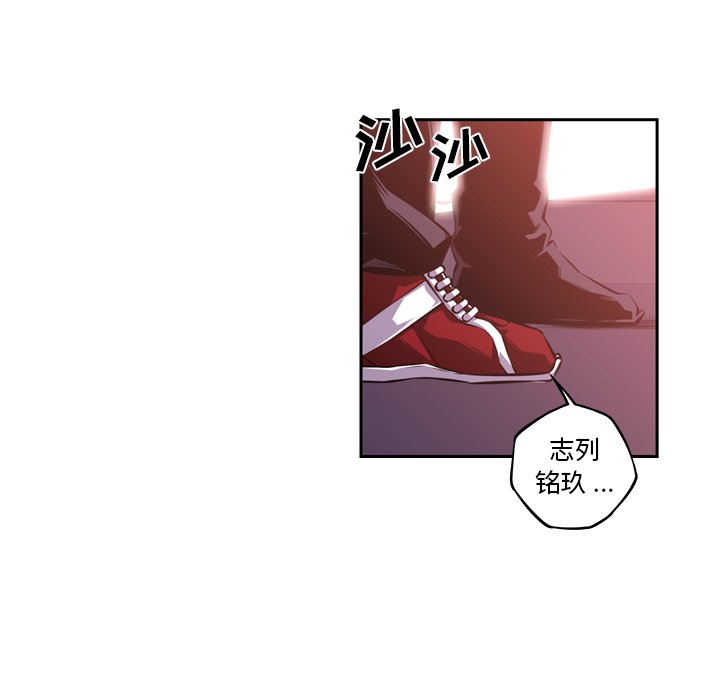 第100話 - 第53张