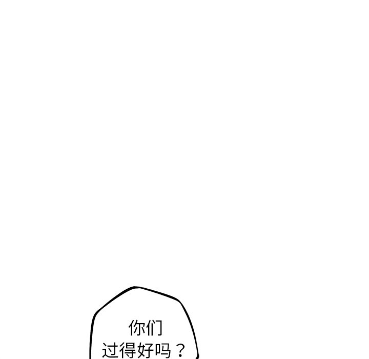 第100話 - 第54张