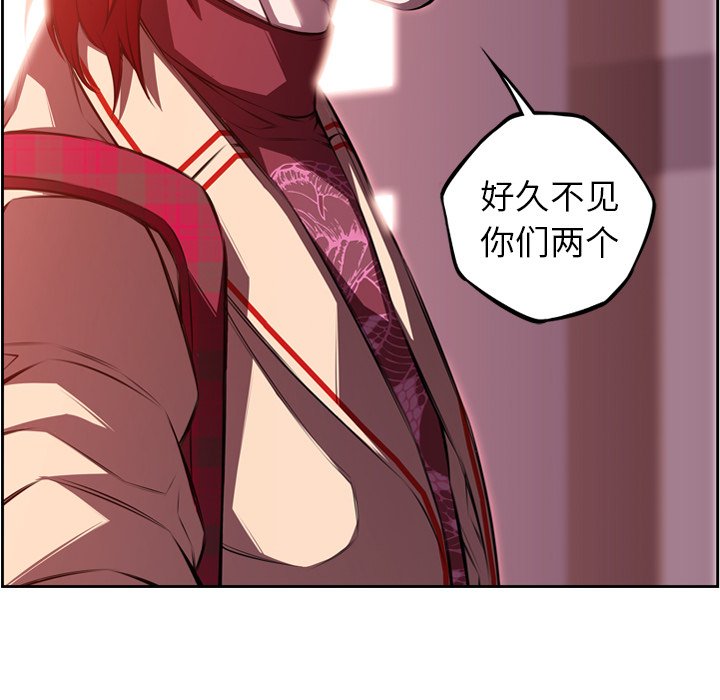 第100話 - 第58张
