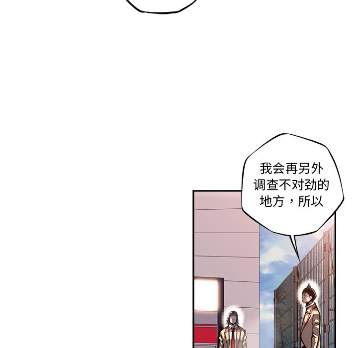 第100話 - 第6张