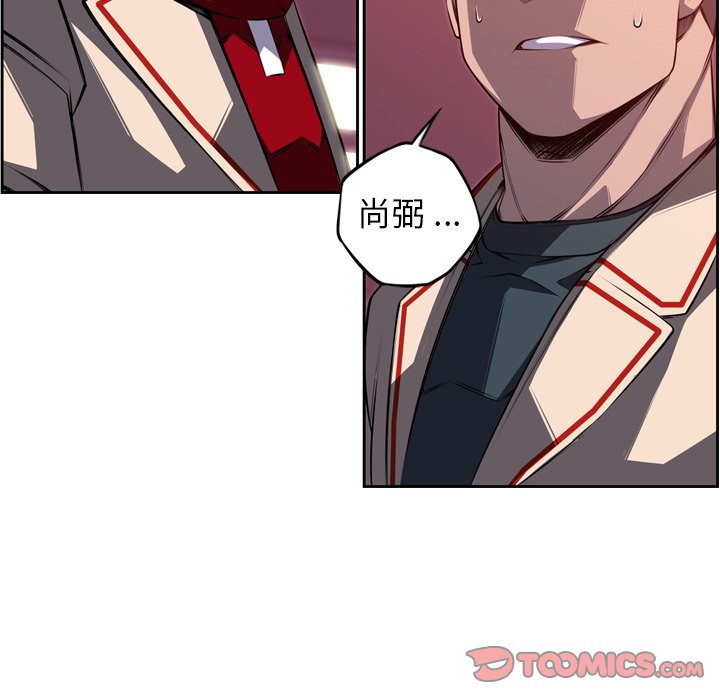 第100話 - 第61张