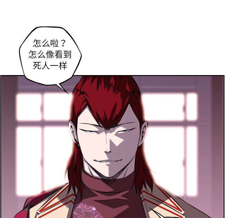第100話 - 第62张