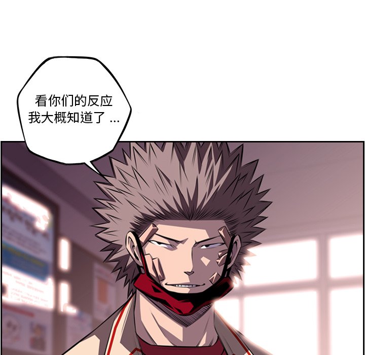 第100話 - 第66张