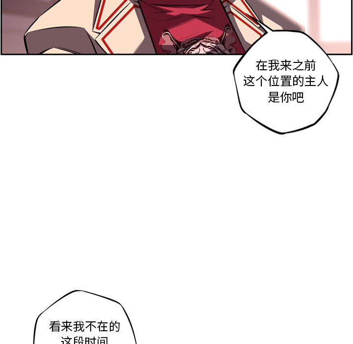 第100話 - 第67张