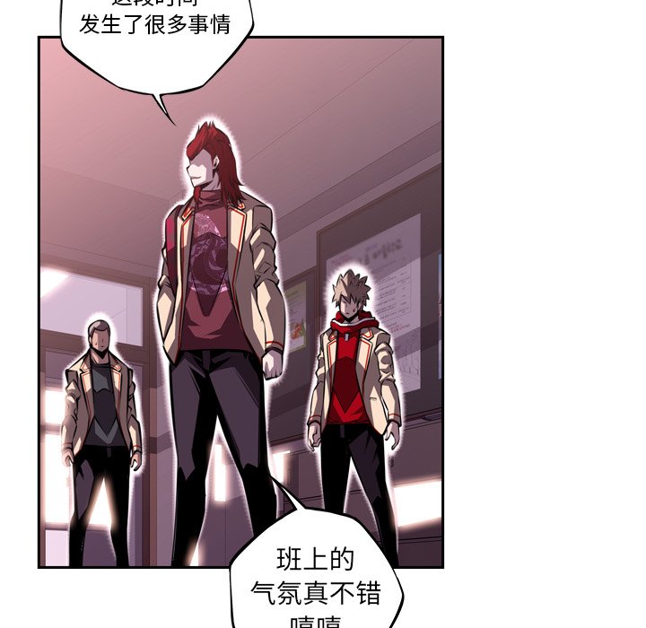 第100話 - 第68张