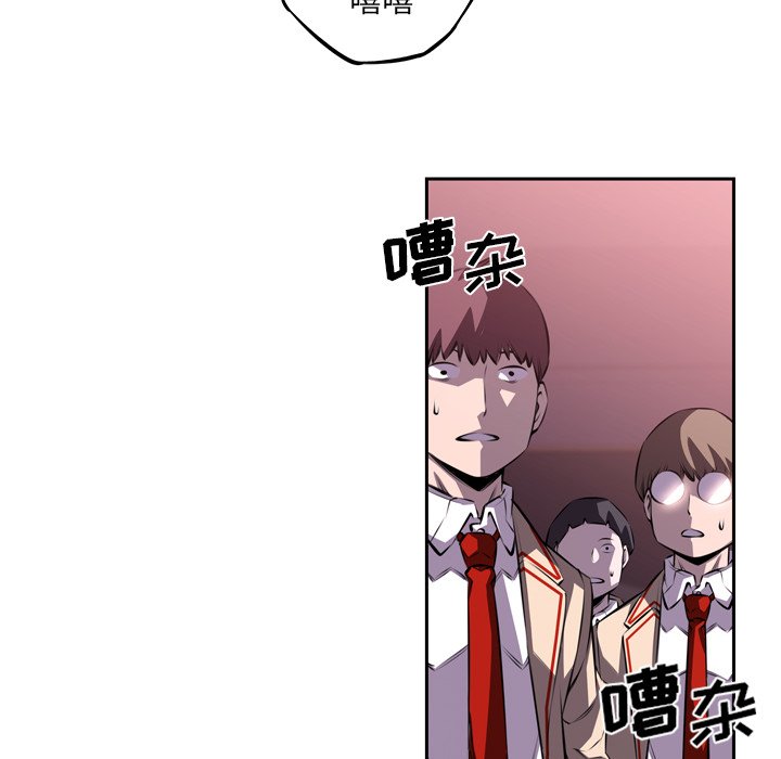 第100話 - 第69张