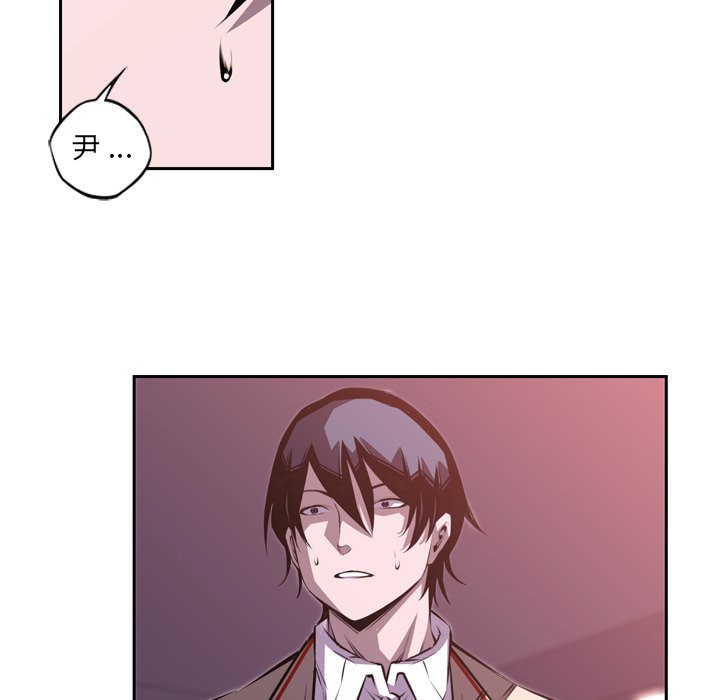 第100話 - 第71张