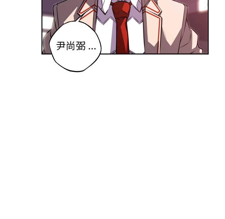 第100話 - 第72张