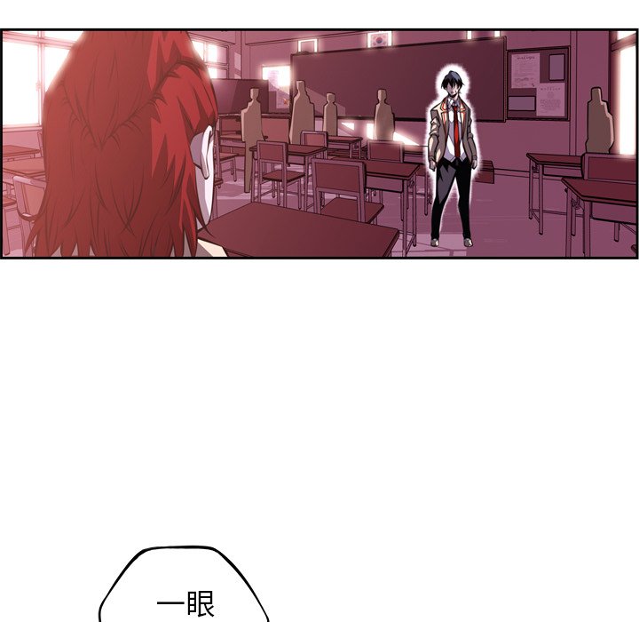 第100話 - 第73张