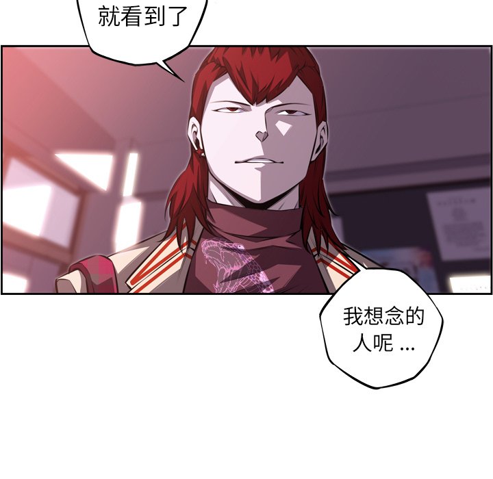 第100話 - 第74张