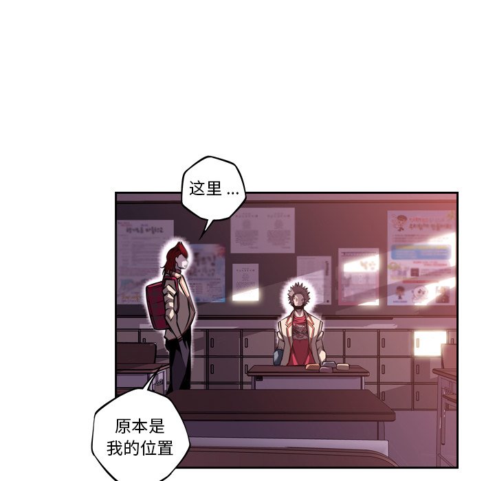 第100話 - 第76张