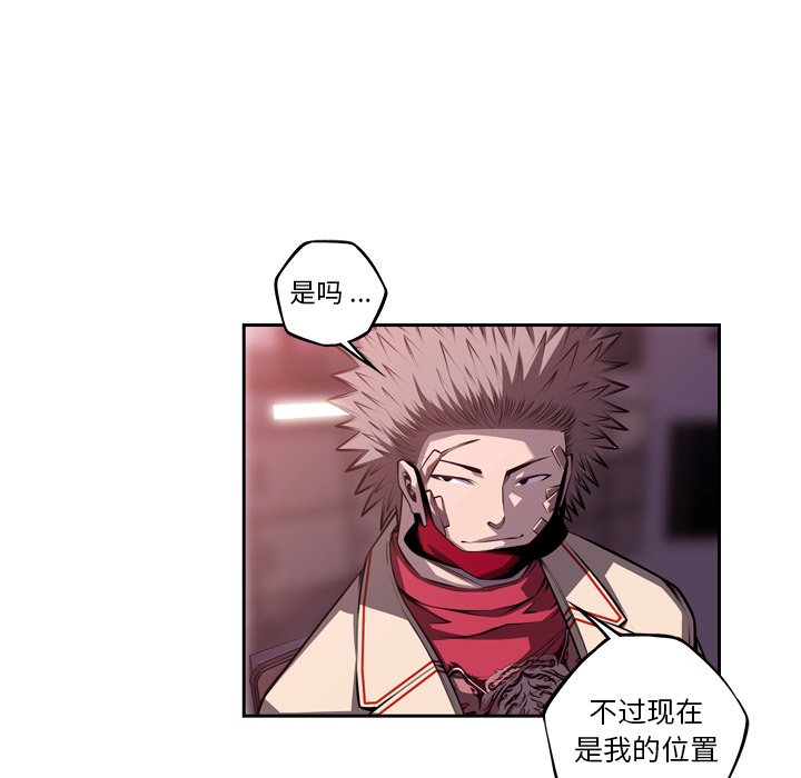 第100話 - 第78张