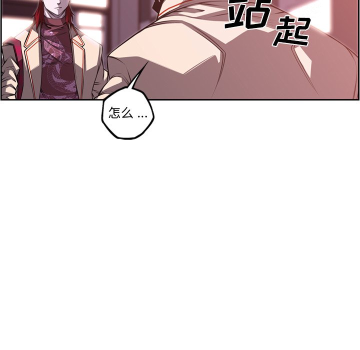 第100話 - 第80张