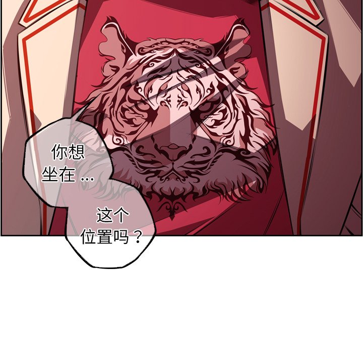 第100話 - 第82张