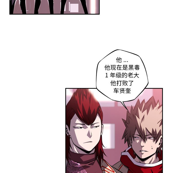 第100話 - 第86张