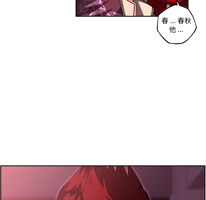 第100話 - 第87张