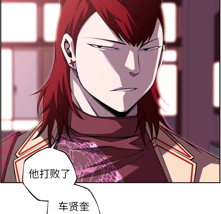 第100話 - 第88张