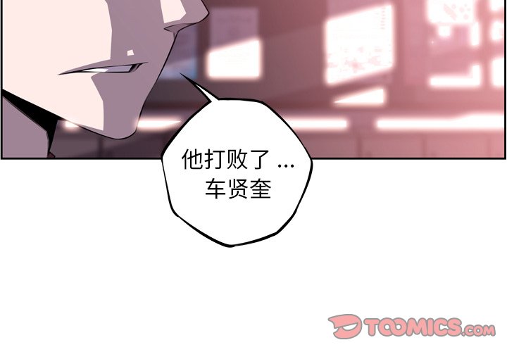 第101話 - 第1张