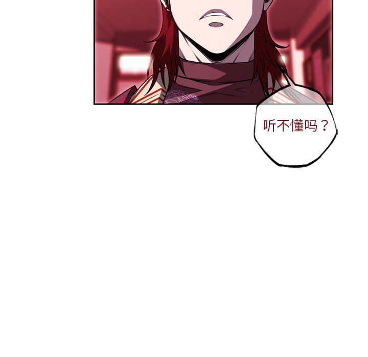 第101話 - 第10张