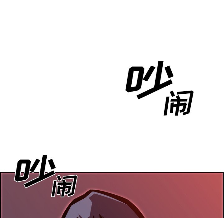 第101話 - 第13张