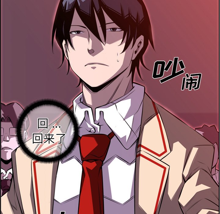 第101話 - 第14张