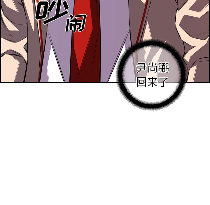 第101話 - 第15张