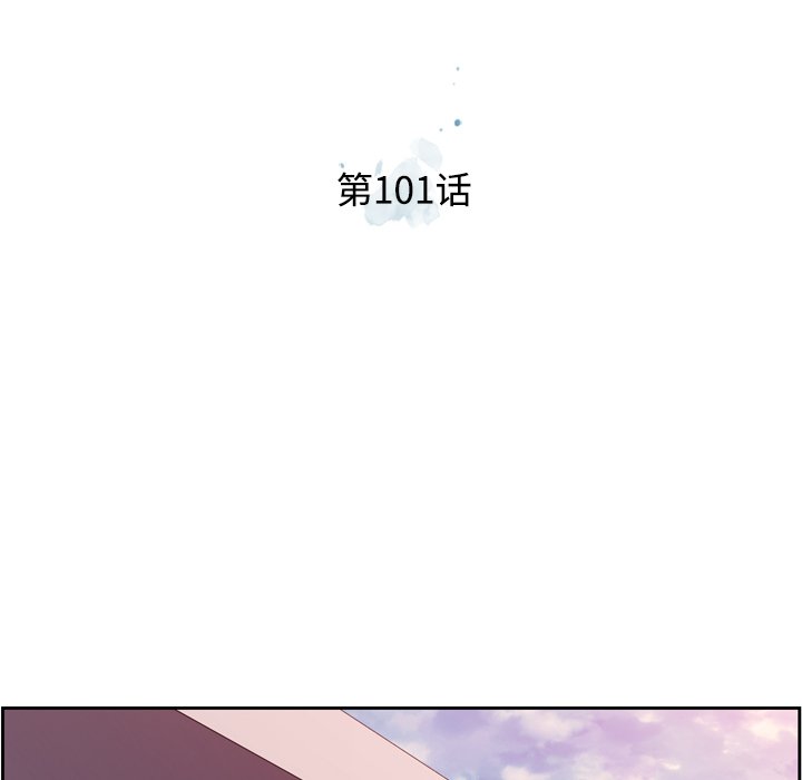第101話 - 第17张