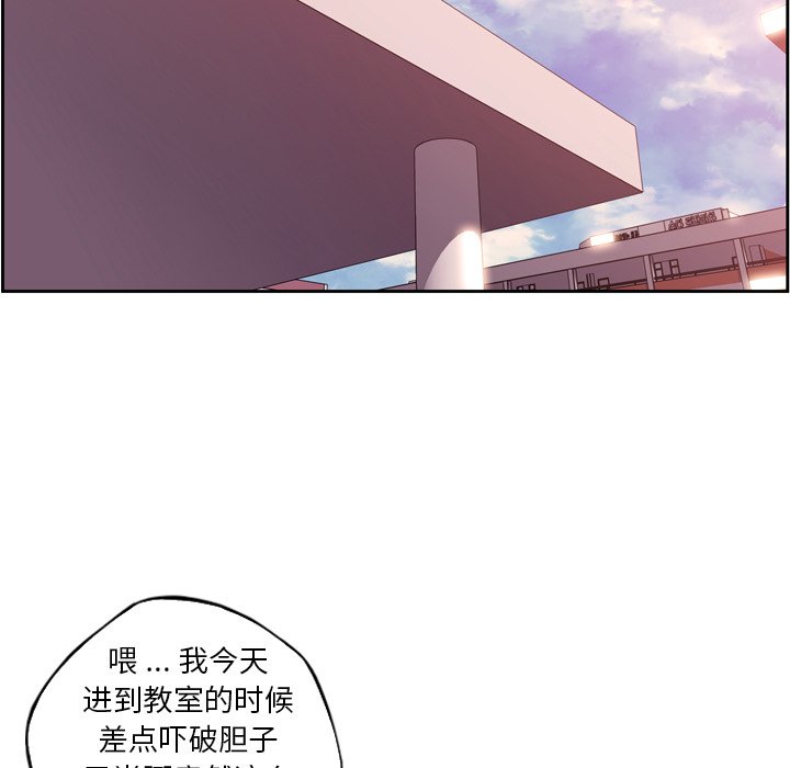 第101話 - 第18张