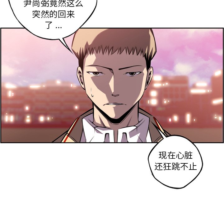 第101話 - 第19张