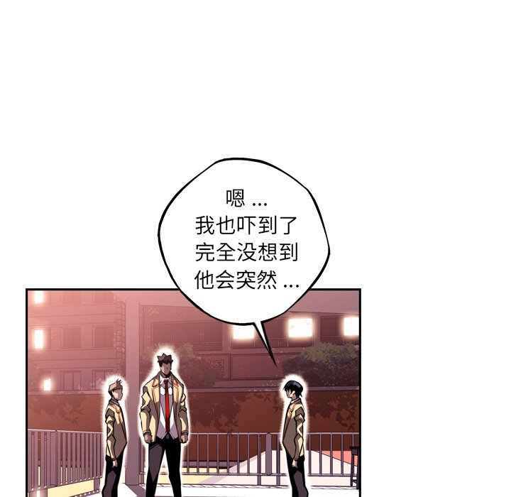 第101話 - 第20张