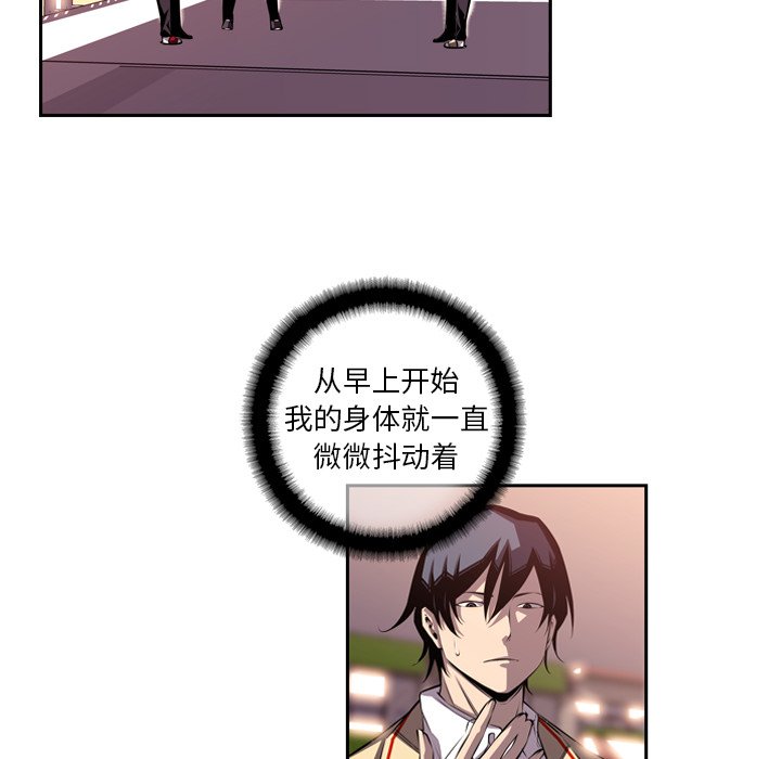 第101話 - 第21张