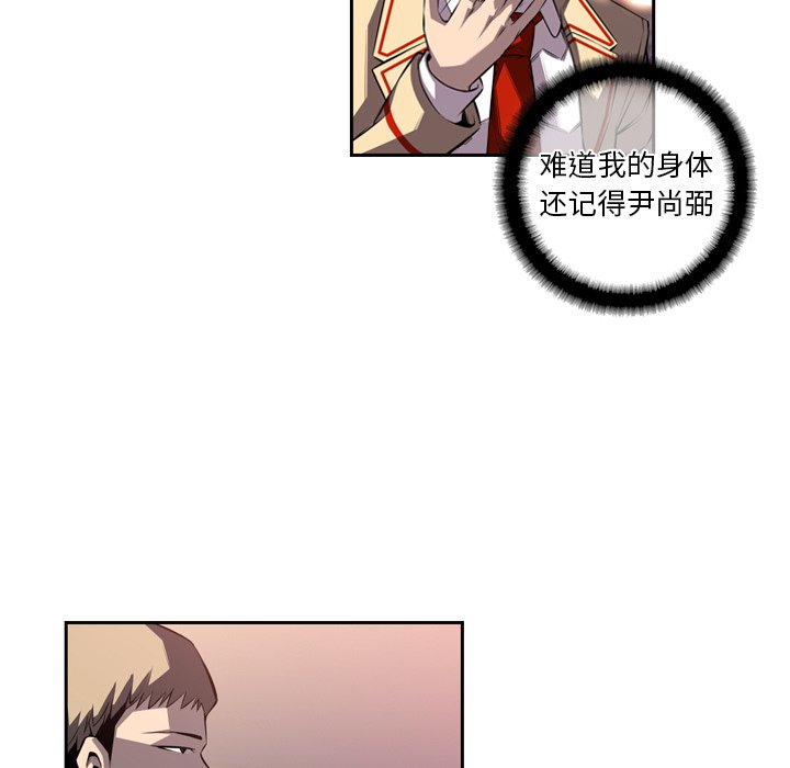 第101話 - 第22张