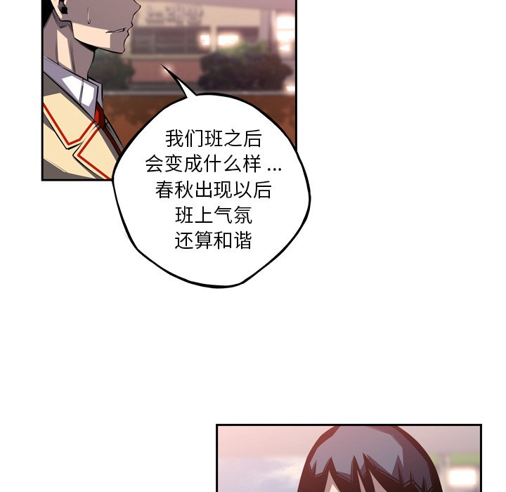 第101話 - 第23张