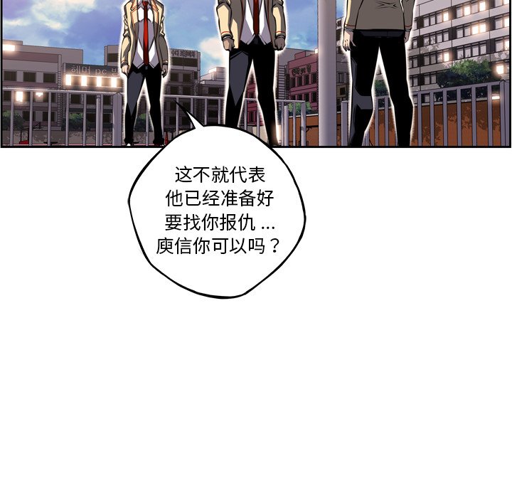 第101話 - 第26张