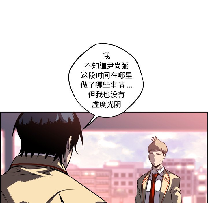 第101話 - 第27张