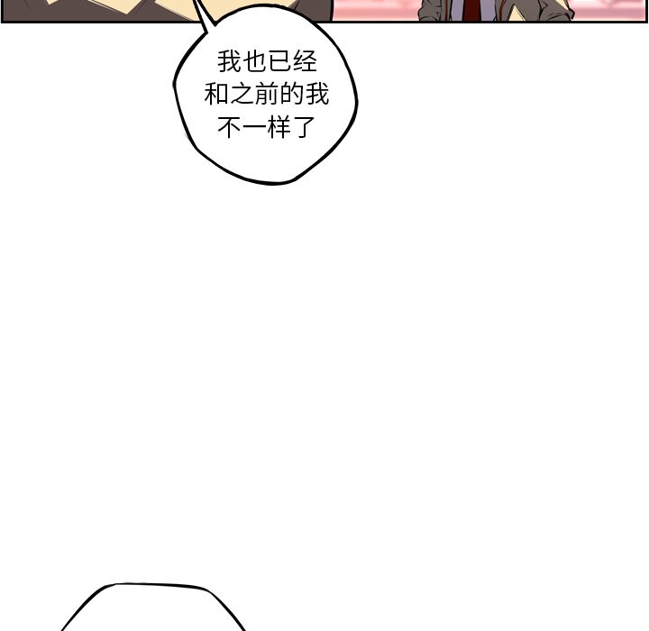 第101話 - 第28张